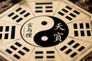 窥探天机还是心理暗示？浅析八字看灾难口诀的玄与理