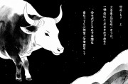 属牛不在乎美色的时辰，当星辰与大地相遇的深邃时刻