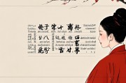 流年十神断事口诀详解