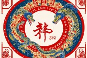 2025乙巳蛇年属马人流年运势详解，稳中求进，智慧布局