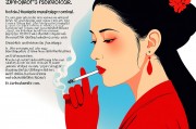 女人梦见吸烟是吉兆吗？解梦背后的文化与心理隐喻