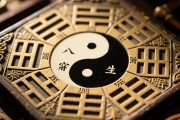 八字算命，窥探一生运势的古老智慧
