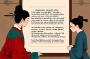 算命说的晚婚年龄一般是多少岁？