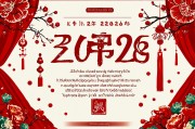 2025下半年运势前瞻，87年属兔人机遇与挑战全解析