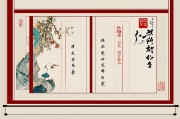 属兔人客厅挂什么画好？打造和谐家居的风水画选择指南