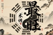 属马补木最旺的字，五行调和，运势昌隆