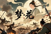 梦到打仗了有什么兆头？梦境背后的心理暗示与文化解读