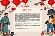 属鼠人适合做什么生意？洞察先机，巧抓商机的致富指南