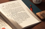 免费占卜事业运，揭秘未来职场机遇与挑战
