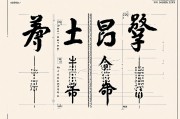 周易改名字免费，解锁名字中的命运密码