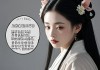 2025猪女能遇到缘分吗