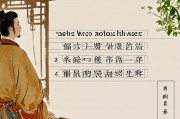 缘定何时，如何推算正缘出现的时间