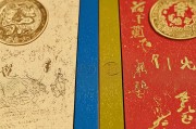 财富的多元维度，财分为哪几种？