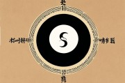 和合共生，东方智慧中的和谐共存之道