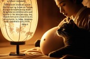 梦见猫是不是预示怀孕？解梦与科学视角的深度解析