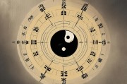 周易算卦免费版，古老智慧的数字时代重生