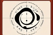 怎么算生辰八字对照表，从入门到精通的详细指南