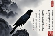 梦鸟寻踪，周公解梦中的鸟类符号与华夏集体无意识