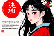 1990年属马女下半年运势解析，机遇与挑战并存