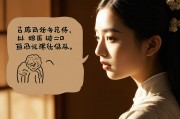 女人梦见已故长辈，是托梦还是心理投射？解读背后的预兆与隐喻