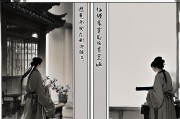 贵人分为几种