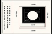 四柱八字排盘免费版，探索命运密码的入门指南