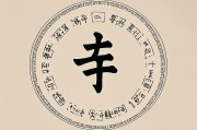 揭秘姓名玄机，八字姓名解析免费测试，助你洞察人生运势