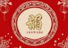 属鼠的家中要摆放什么，打造和谐家居，招财纳福