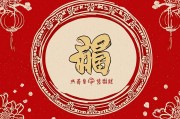 属鼠的家中要摆放什么，打造和谐家居，招财纳福