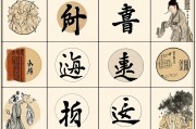 十二种运气分别是什么