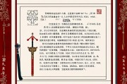 事业算命免费，探索职业未来的神秘钥匙