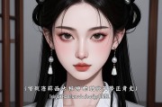 命理囚笼，八字离婚论背后的女性献祭史