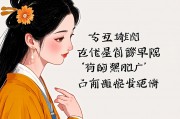 互不相欠，一种现代关系的清醒与自由