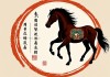 属马人什么方位最旺，解析风水方位与运势提升之道