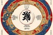 生肖蛇2025年运势详解，破茧重生，智慧布局迎来转机