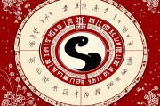 生辰八字合婚超准测算，揭秘千年婚配智慧