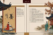 属鼠的最佳职业，智慧与机遇并存的职场选择