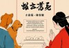 属狗的人最适合从事哪些高收入行业？揭秘职场致富之路