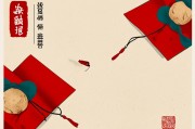 运气不好时，扔掉这三样东西