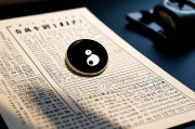 算考试成绩用什么卦？探索周易中的学业占卜智慧