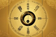 八字财富测试（免费版）揭秘你的财运走势