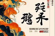 1982年属狗人2025年运势解析，稳中求进，顺势而为