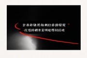 免费查自己的姻缘，揭开命运红线背后的真相