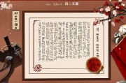 算命说我会离婚