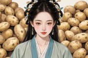 女人梦见有一大堆土豆