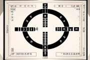 八字命格一览表，解读命运密码的千年智慧
