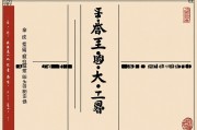 八字看对方年龄大小，命理中的年龄密码解析
