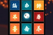 免费查自己的四柱八字，揭开命运的神秘面纱