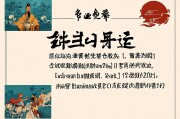 事业运势测算免费，揭秘未来职业发展的关键
