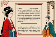女命正财代表什么意思，解析命理中的财富与性格密码